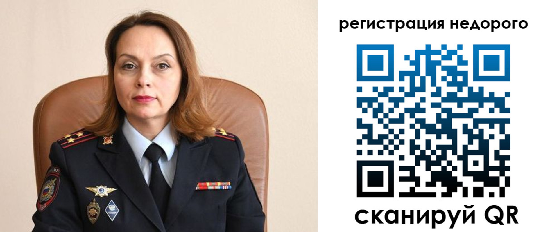прописка штамп в Талдоме