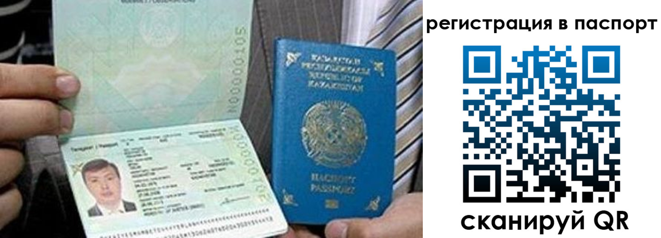 временная регистрация купить в Талдоме