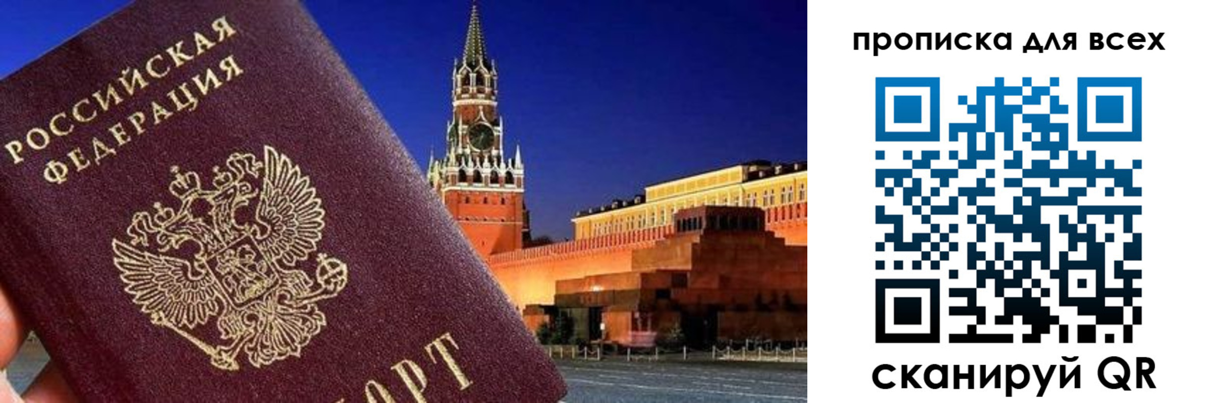 регистрация для дет. сада в Талдоме