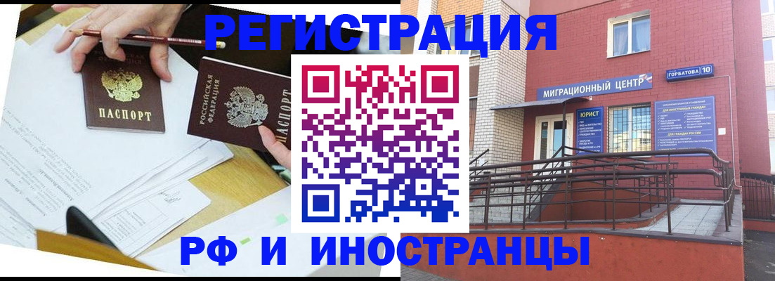 прописка ребенка в Талдоме